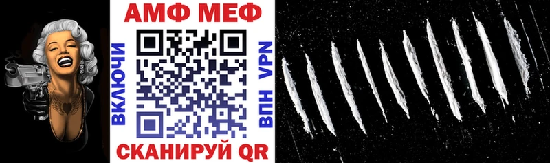 Амфетамин 97%  KRAKEN онион  Миньяр 