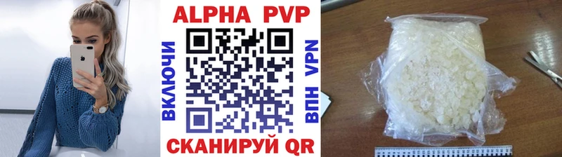 Альфа ПВП СК цены hydra зеркало Миньяр