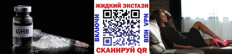 БУТИРАТ BDO блэк спрут ССЫЛКА Миньяр дарнет шоп
