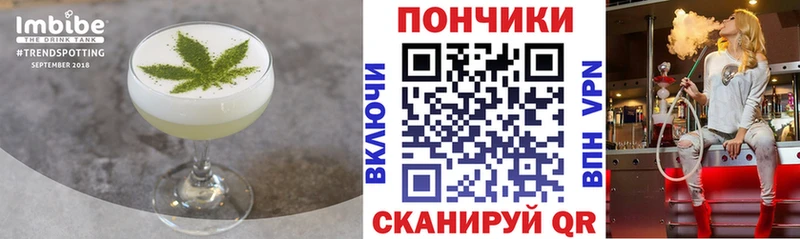 Canna-Cookies марихуана  Миньяр 