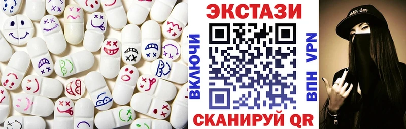 купить наркоту  Миньяр  Ecstasy бентли 