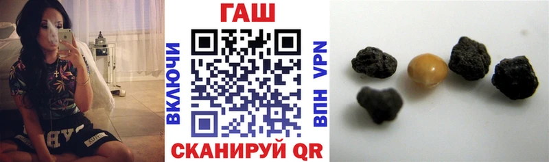 ГАШИШ гашик  Миньяр 