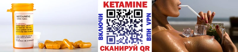 MEGA как зайти закладка Миньяр Кетамин ketamine