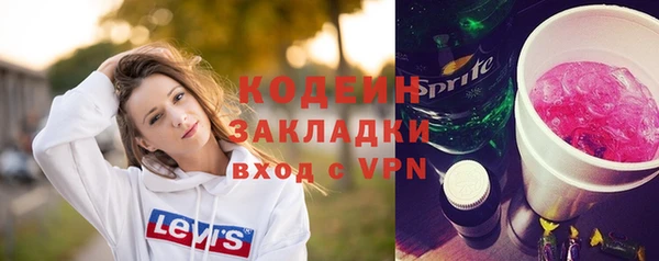 спайс Медногорск