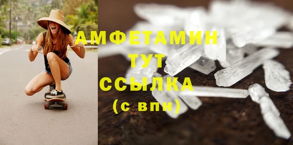 спайс Медногорск