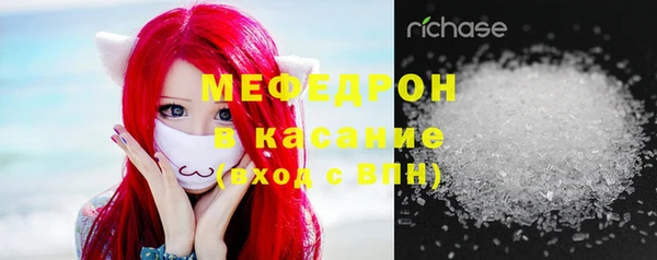 спайс Медногорск