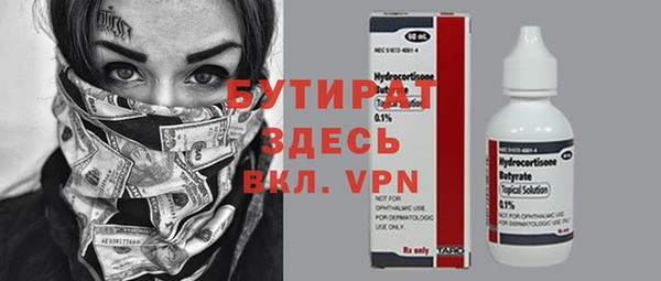 каннабис Анжеро-Судженск