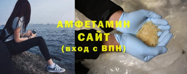 меф Майский