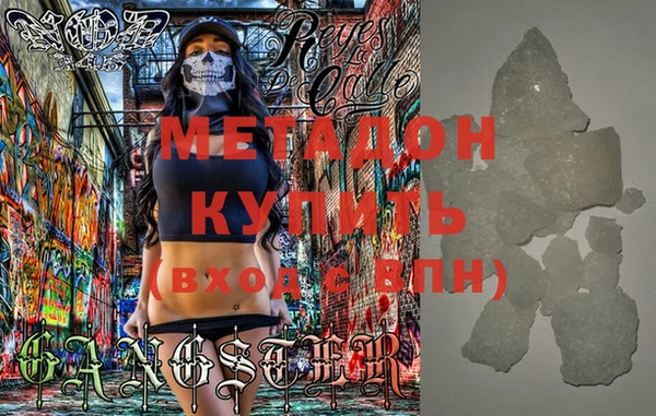 спайс Медногорск