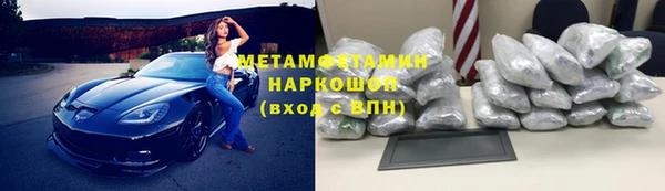 спайс Медногорск