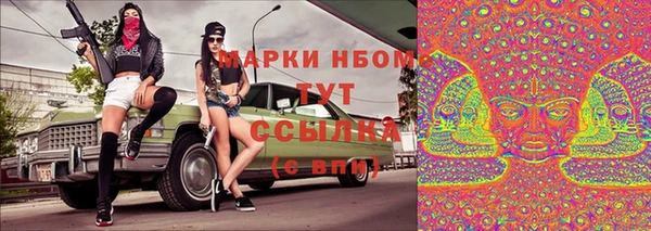 эйфоретик Мегион