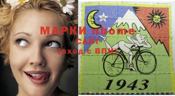 мескалин Анива