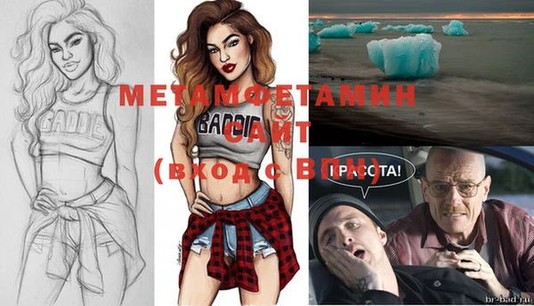 спайс Медногорск