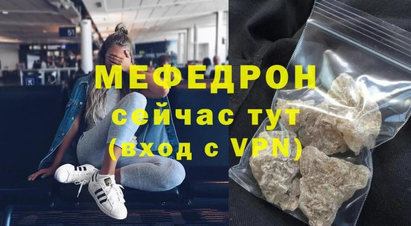 эйфоретик Мегион