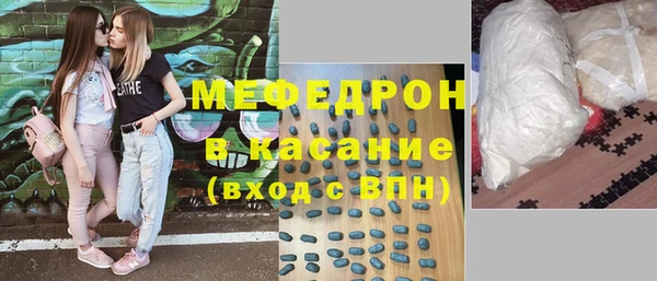 меф Майский