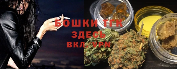 каннабис Анжеро-Судженск