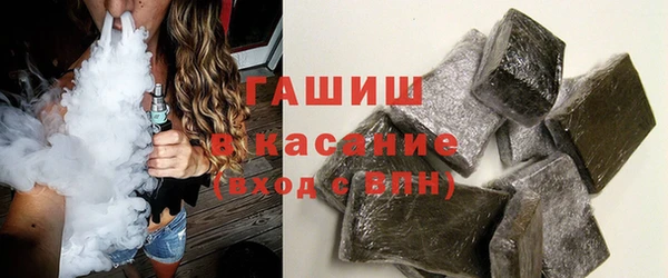 спайс Медногорск
