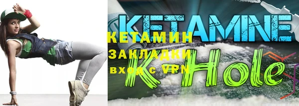 спайс Медногорск