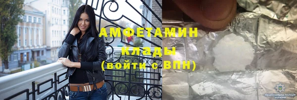 гидра Магас