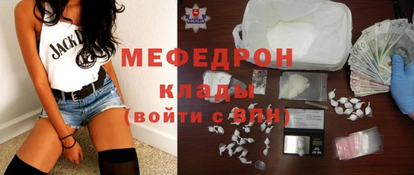 эйфоретик Мегион