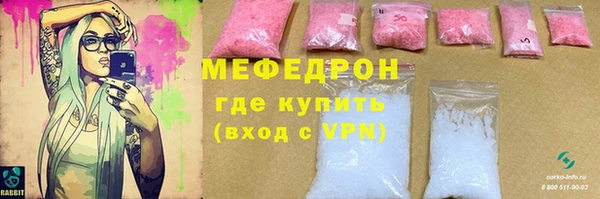ECSTASY Медвежьегорск