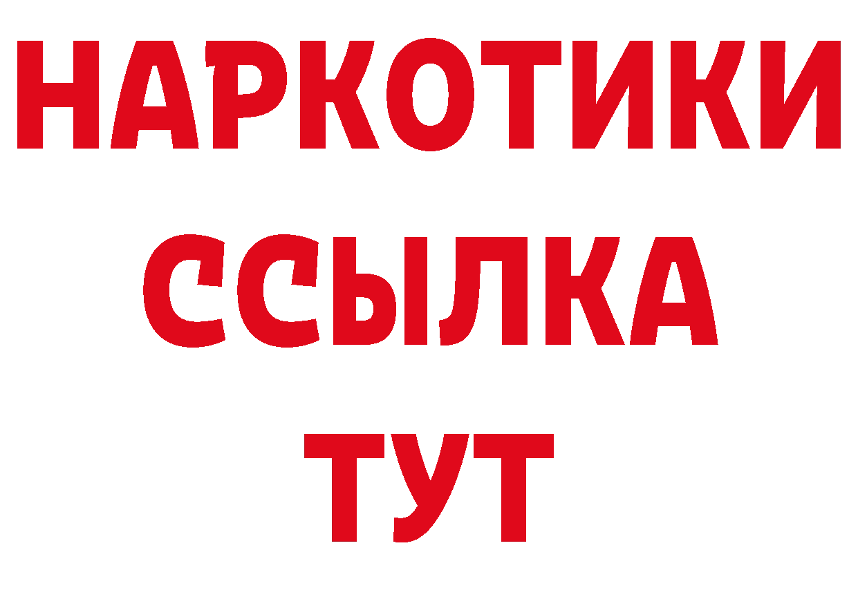 Как найти закладки? нарко площадка какой сайт Миньяр