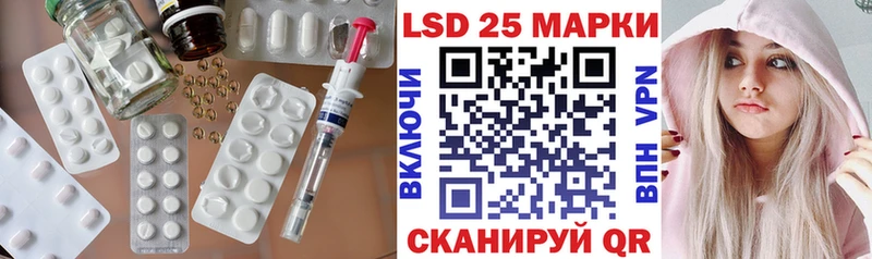 ЛСД экстази кислота  площадка формула  Миньяр 
