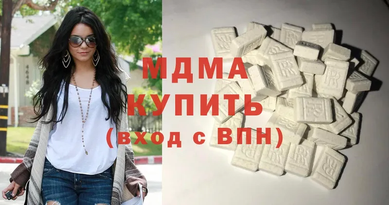 MDMA молли  мега рабочий сайт  Миньяр 