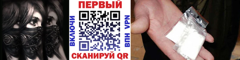 МЕТАМФЕТАМИН винт  это клад  Миньяр 