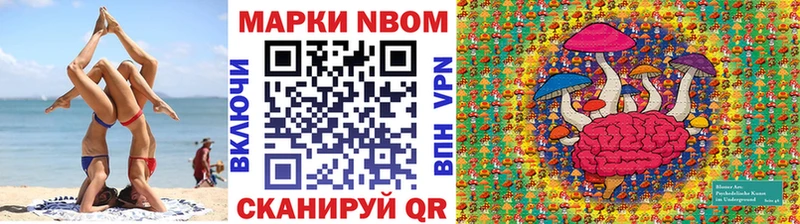 дарнет шоп  Миньяр  Наркотические марки 1500мкг 