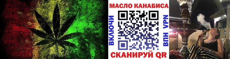гидра ONION  Миньяр  Дистиллят ТГК Wax 